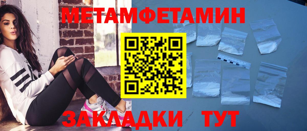 АМФ Premium Луховицы