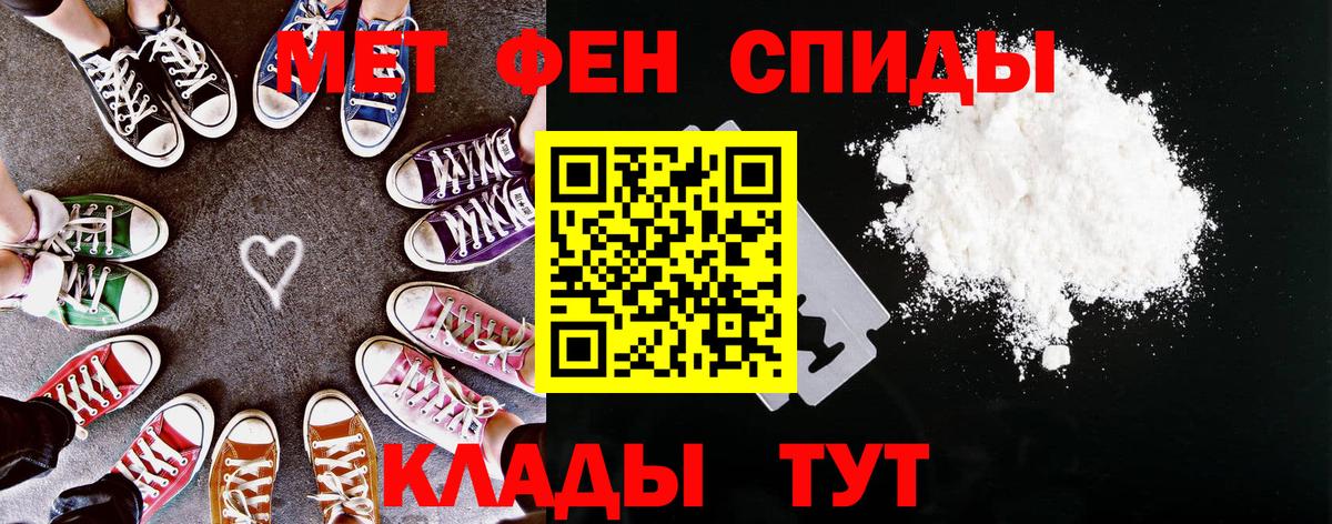 Amphetamine  Amphetamine Premium  Вход с VPN  Луховицы 