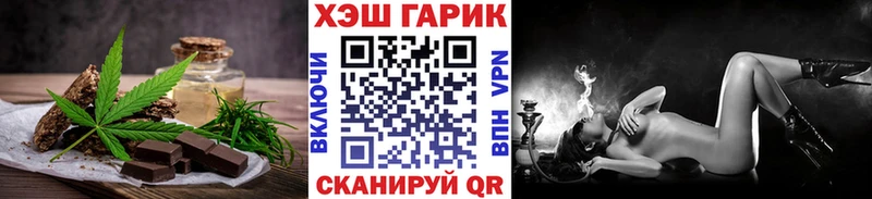 Еда ТГК конопля  Луховицы 
