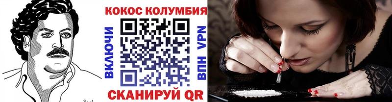 КОКАИН Боливия  blacksprut зеркало  Луховицы 