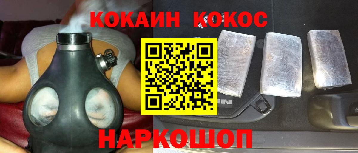 Cocaine Колумбийский  Кокаин 97%  Луховицы  Вход с VPN 