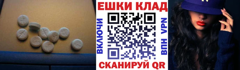 купить наркоту  Луховицы  Экстази Cube 