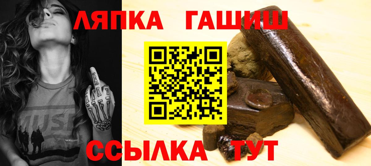 Гашиш убойный  ГАШ  Луховицы  купить наркотики цена  Вход с VPN 