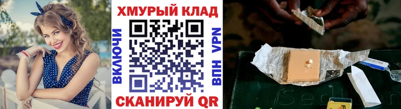 ГЕРОИН гречка  Луховицы 