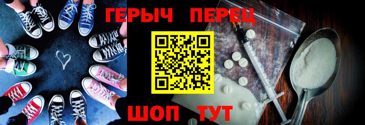 Героин гречка  Вход с VPN  Луховицы 