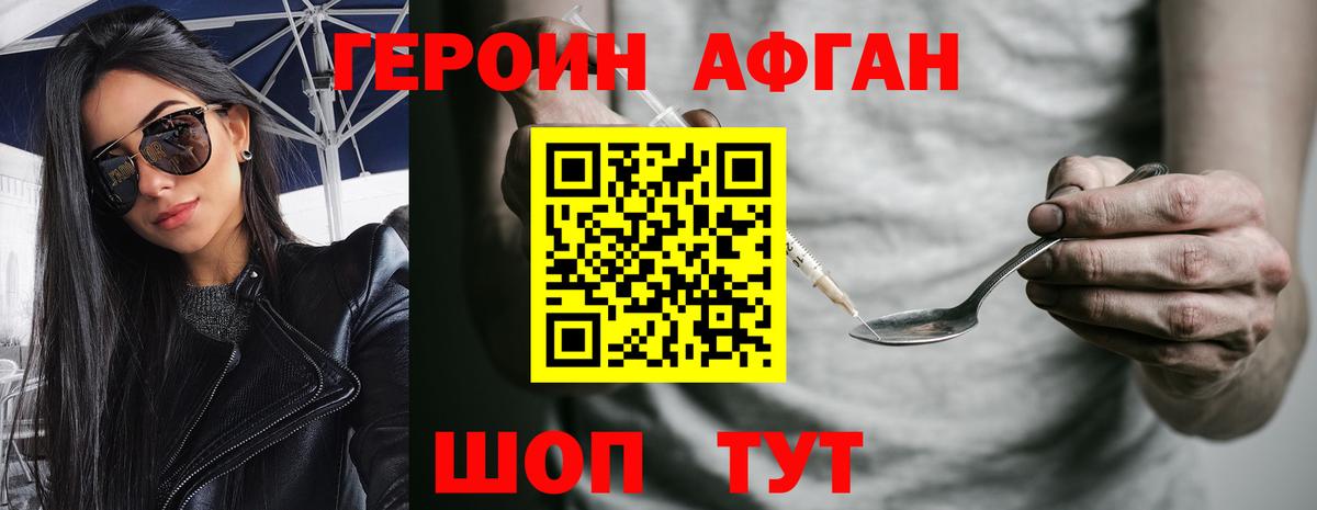  COCAIN Луховицы
