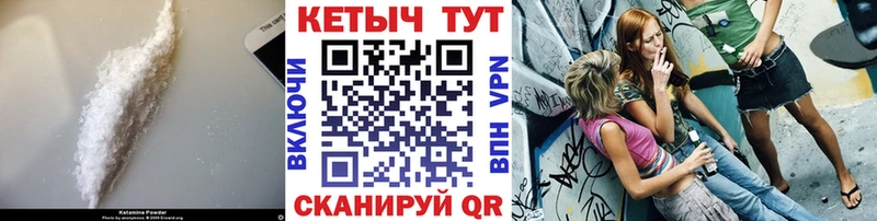 ссылка на мегу   Луховицы  КЕТАМИН VHQ 