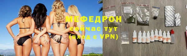 альфа пвп VHQ Богородск