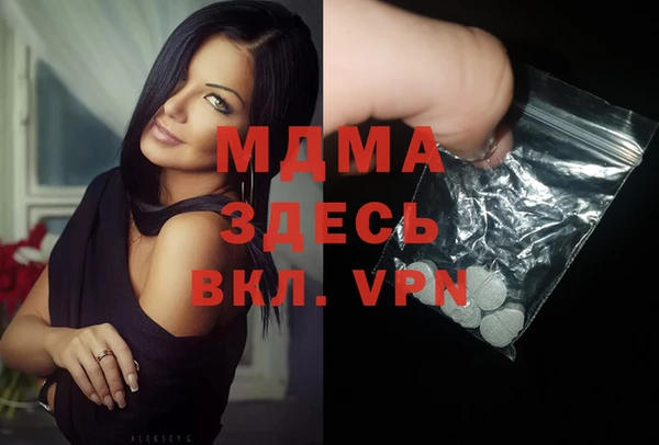 альфа пвп VHQ Богородск