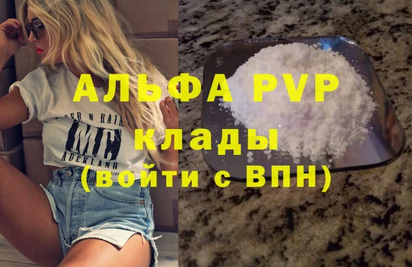 a pvp Армянск