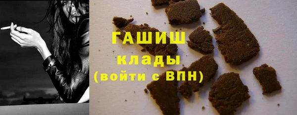 альфа пвп VHQ Богородск