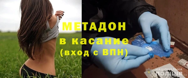 mdma Богородицк