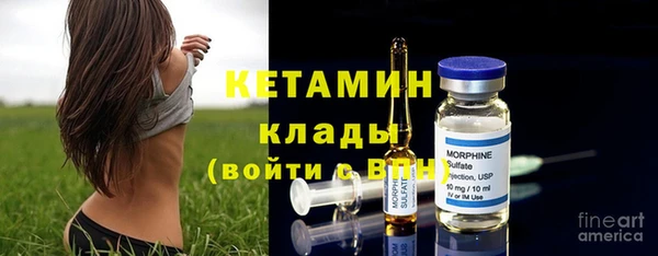 альфа пвп VHQ Богородск