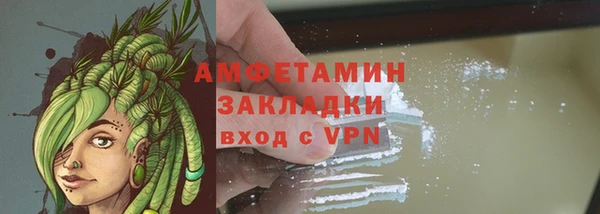 кокаин премиум Богданович