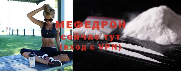 альфа пвп VHQ Богородск