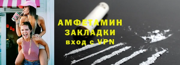 кокаин премиум Богданович