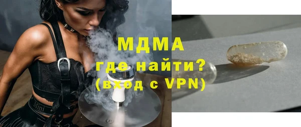 mdma Богородицк