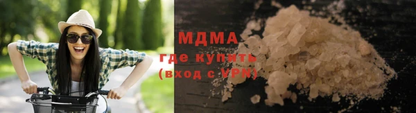 кокаин премиум Богданович