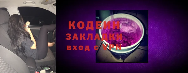 кокаин премиум Богданович