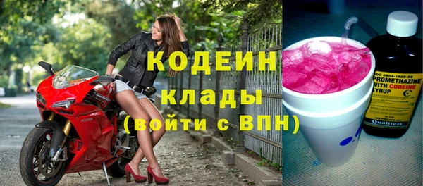 альфа пвп VHQ Богородск