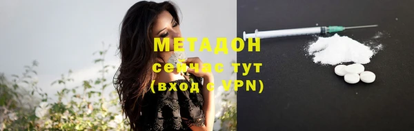 альфа пвп VHQ Богородск