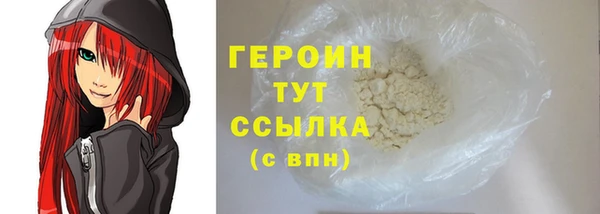 кокаин премиум Богданович