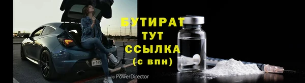 кокаин премиум Богданович