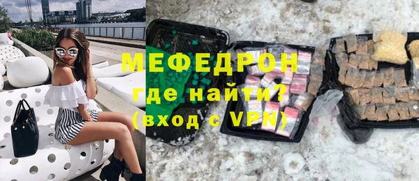 кокаин премиум Богданович