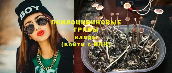 альфа пвп VHQ Богородск