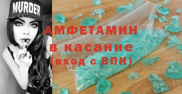кокаин премиум Богданович