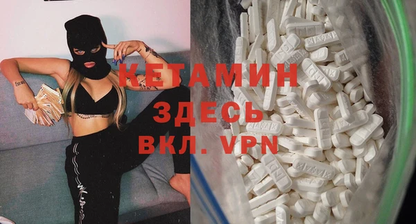 кокаин премиум Богданович