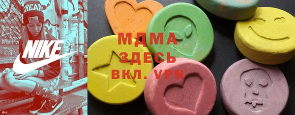 альфа пвп VHQ Богородск