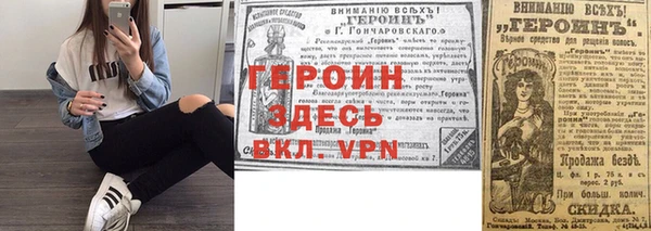 кокаин премиум Богданович