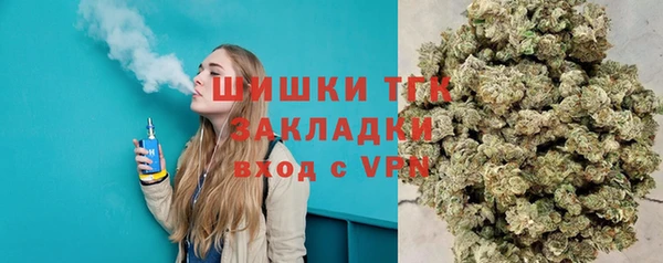 кокаин премиум Богданович