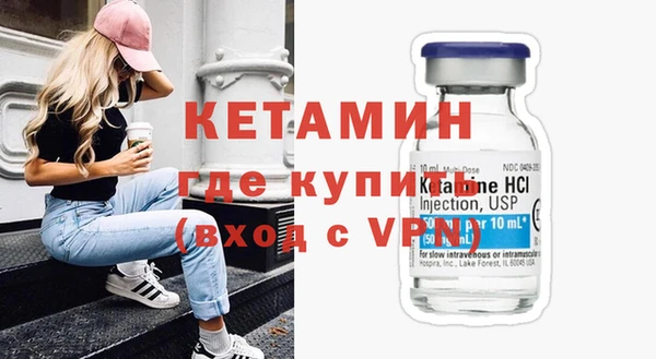 кокаин премиум Богданович