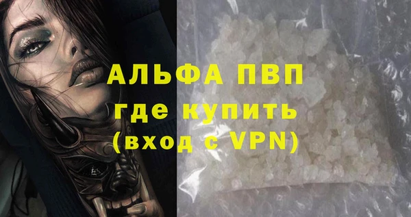 кокаин премиум Богданович