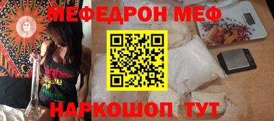 метамфетамин Ипатово