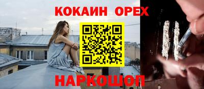 spice Ирбит