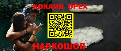 мяу мяу кристалл Изобильный