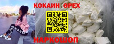 метамфетамин Ипатово