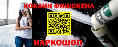 метамфетамин Ипатово