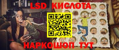 мяу мяу кристалл Изобильный