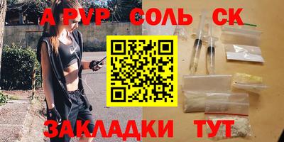 spice Ирбит