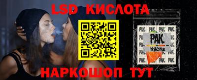 мяу мяу кристалл Изобильный