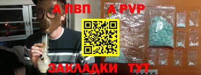 метамфетамин Ипатово