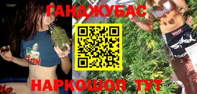метамфетамин Ипатово
