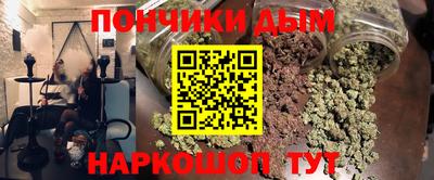 мяу мяу кристалл Изобильный