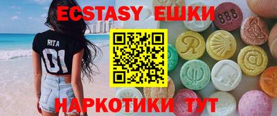 метамфетамин Ипатово