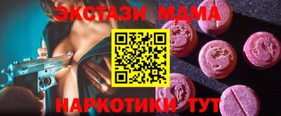 spice Ирбит