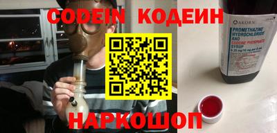 spice Ирбит